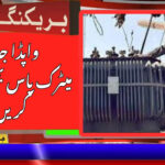 WAPDA Jobs 2025 Announced – Apply Online Before 10 September