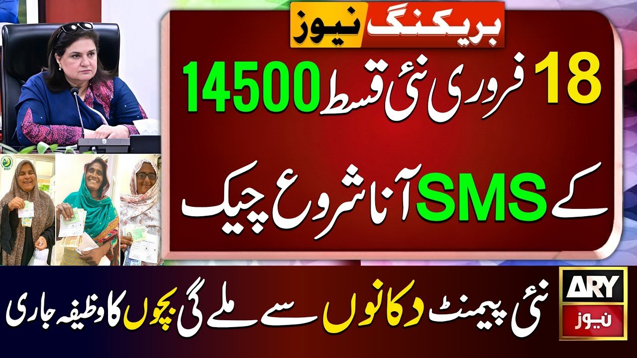 BISP 8171 Wallet Account Registration 2026 – Complete Guide for Online Registration and Benefits